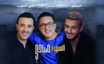 «Sahra Sabahi», le dernier clip de Saâd Lamjarred avec Saber Robaï et RedOne