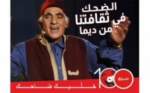 La Vache qui rit fête ses 100 ans