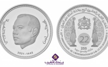 BAM lance une pièce commémorative à l'occasion du 22ème anniversaire de l'intronisation du Roi Mohammed VI