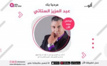 Allo my star : l'application qui a créée une polémique au Maroc