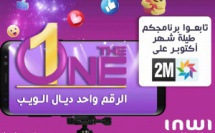 "The ONE numéro 1 web", un talent show lancé par 2M et Inwi 