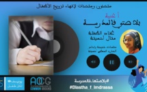 "Ma place est à l'école", une chanson contre le mariage des mineures