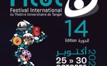 14ème Festival international du Théâtre universitaire de Tanger