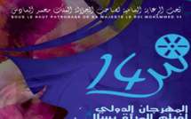 Le Cinéma Suisse à l'honneur