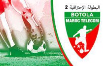 Honneur à la Botola 2