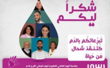 Dir iddik : Inwi lance une opération de don de sang à travers le Royaume