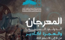 Festival international Cinéma et Migration a reporté sa 18e édition 