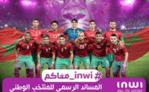 Inwi soutient l’équipe nationale à travers un nouveau dispositif