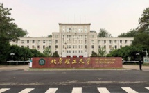 Maroc – Chine : Des bourses ouvertes aux étudiants nationaux