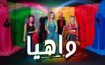 La chanteuse Salma Rachid crée une polémique sur les réseaux sociaux 