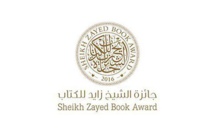 Prix du livre Cheikh Zayed : trois marocains figurent sur la liste restreinte