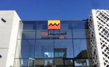 Le groupe Attijariwafa bank toujours mobilisé pour soutenir les TPME