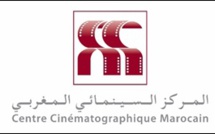 La Commission d'Aide à la Production des Œuvres Cinématographiques organise la 1ère session de films admis à l’avance sur recettes au titre de de l'année 2022