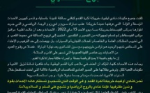 Vandalime : L'OCK dénonce ces actes qui ont eu lieu à Khouribga