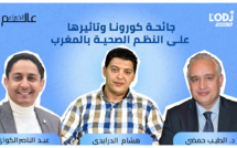 برنامج "عالم الخبراء" يستضيف الدكتور الطيب حمضي : جائحة كورونا وتأثيرها على النظم الصحية بالمغرب