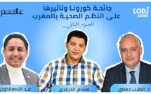 الجزء الثاني من برنامج "عالم الخبراء" يستضيف الدكتور حمضي : كورونا وتأثيرها على النظم الصحية بالمغرب