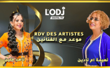 RDV des artistes برنامج "موعد الفنانين" يستضيف الفنانة المتألقة ناهد ملين
