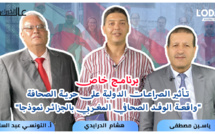 عالم الخبراء : شهادات حارقة حول احتجاز الوفد الصحافي المغربي بمطار الجزائر #برنامج_خاص