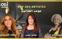 RDV des artistes برنامج موعد الفنانين يستضيف  الدكتورة حنان نصروالأستاذة الفاضلة سعاد السعدي