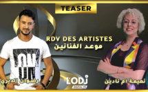 RDV des artistes برومو برنامج موعد الفنانين يستضيف المغني والملحن السوبر ستار رضوان الديري