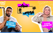 يستضيف الشاب الموهوب لطفي الصوابي Chabab Voice برنامج