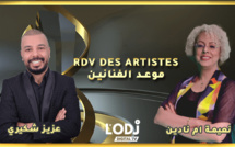 Replay : RDV des artistes برنامج موعد الفنانين يستضيف الفنان المتألق عزيز شكيري