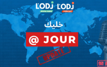 خليكà jour: اليوم العالمي لمكافحة التهاب الكبد الفيروسي