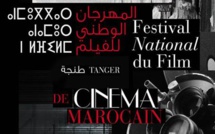 Le CCM dévoile les jurys de la 22ème édition du festival national du film 