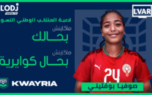 Replay : برنامج الڨار يستضيف لاعبة المنتخب الوطني النسوي صوفيا بوفتيني بمدينة مراكش