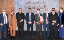 Lancement d'un appel à candidatures pour la 42ème édition du Prix Hassan II des manuscrits