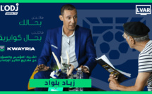 برنامج الڨار يستضيف الشريك المؤسس والمسؤول عن منصة كوايرية مبادرة زياد بلواد بمدينة مراكش