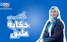 حكاية طبق : أجي تعرف على قصة "أتاي"، المشروب المقدس للمغاربة