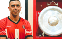 Officiel : Fin de parcours pour Reda El Hajhouji au FUS 