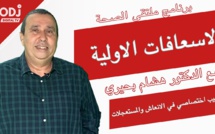 Carrefour Santé, Journée mondiale des premiers secours !