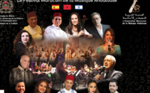 Bientôt la 1ère édition du Festival Marocain de la Musique Andalouse 