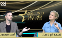 RDV des artistes  برنامج "موعد الفنانين" يستضيف الفنان المتألق أحمد اليعقوبي