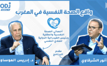 إدريس الموساوي، أخصائي الصحة النفسية والعقلية ورئيس الفيدرالية الدولية للعلاج النفسي ضيف ملتقى الصحة