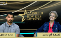 RDV des artistes برنامج "موعد الفنانين" يستضيف الكوميدي المتألق خالد الزبايل