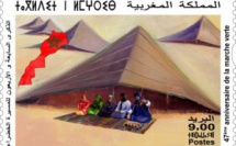 Un timbre-poste commémoratif de la Marche Verte