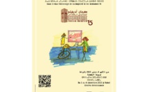 Quinzième édition du Festival Handifilm