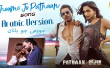 Jhoome Jo Pathaan Arabic Version