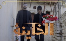 Mouh Milano ft. Polyphene - EL KHAYNA