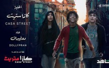 Dolly Pran - Casa Street