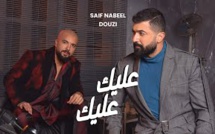 Saif Nabeel x Douzi - Aleik Aleik