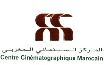 Rabat : La liste des nouveaux membres de la Commission d'aide à la production cinématographique 2023-2024