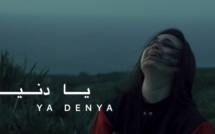 AHLAM BAKKALI - YA DENYA