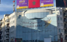 Al Barid Bank intègre officiellement le système BUNA et devient une des premières banques marocaines adhérentes à la plateforme de paiements transfrontaliers