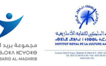 Signature d’une convention de partenariat entre  l’Institut Royal de la Culture Amazighe et le Groupe Barid Al-Maghrib