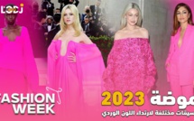 Fashion Week : تنسيقات مختلفة لارتداء اللون الوردي وفق موضة 2023