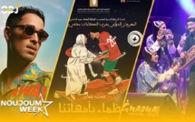 Noujoum Week : "لاغتيست يتصدر الطوندوس بأغنية "الزرزور